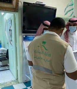 الصحة تضبط 1231 مخالفة صحية في عيادات الأسنان خلال أسبوع