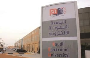 الجامعة السعودية الإلكترونية تنضم إلى تصنيف التايمز لتأثير الجامعات