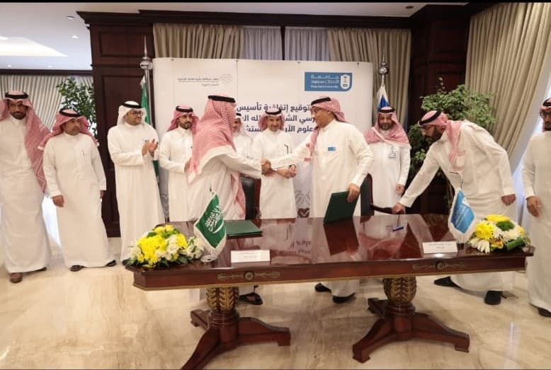جامعة الملك سعود2