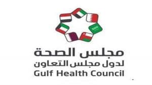 مجلس الصحة الخليجي: تحليل الدم هو الطريقة الوحيدة لمعرفة معادن الجسم وخصل الشعر إشاعة