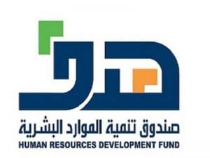 “هدف”: 61 ألف شاب وشابة استفادوا من برنامج “تمهير”