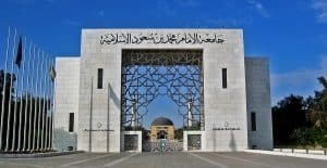 كلية الإعلام بجامعة الإمام تستعد لإطلاق أول بكالوريوس للسينما والمسرح بالمملكة