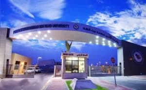 جامعةُ الأمير محمد بن فهد تدخلُ قائمةَ أفضل ١٠٠٠ جامعةٍ للسنة الثالثة على التوالي