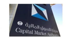 “السوق المالية”: صرف 40 مليون ريال تعويضات لمتضرري مخالفات مجموعة المعجل