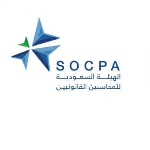 المملكة تتقدم للمرتبة 17 من 63 دولة في مؤشر تطبيق المراجعة والمحاسبة في الأعمال التجارية