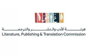 النشر الرقمي”.. منهجية الذكاء في معرض كتاب المدينة