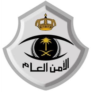 “الأمن العام” يضبط المتسولين ويكافح التسول بمختلف صوره وأشكاله