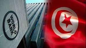 البنك الدولي يوافق على تمويل جديد لتونس بقيمة 130 مليون دولار