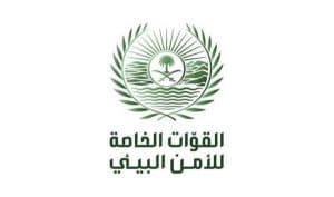 القوات الخاصة للأمن البيئي تضبط (19) مخالفًا لنظام البيئة لارتكابهم مخالفات رعي