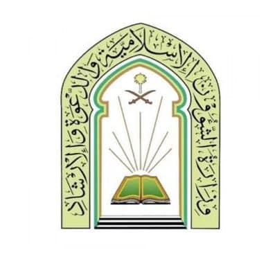 “الشؤون الإسلامية”: اكملنا استعداداتنا في منافذ الشرقية لاستقبال الحجاج عبر دول الخليج