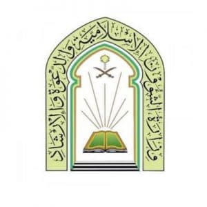 “الشؤون الإسلامية” تُكمل استقبال الدفعة الثانية من ضيوف خادم الحرمين الشريفين للعمرة والزيارة في المدينة المنورة