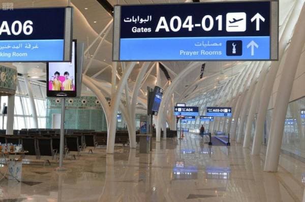 مطار الملك عبدالعزيز يتيح شحن عبوات زمزم للحجاج من مختلف صالات السفر