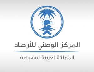 “الأرصاد” يعلن نجاح أعماله في موسم الحج بتوقعات تجاوزت 95%