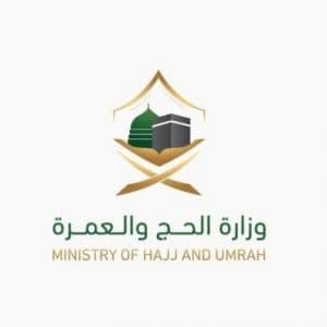 “وزارة الحج” تؤكد أهمية الحصول على تصريح الحج عبر القنوات الرسمية قبل أداء المناسك