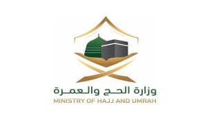 “وزارة الحج” تُتيح حجز مواعيد العمرة ابتداءً من محرم عبر “اعتمرنا”