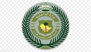 القبضُ على مواطن بحوزته (60) كجم من مادة الحشيش المخدر