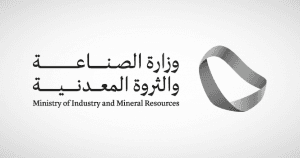 وزارة الصناعة تعلن مبادرة منح المنشآت العاملة في قطاع محطات إنتاج المياه تراخيصًا صناعية