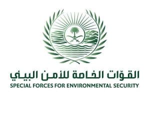 “الأمن البيئي” يضبط (8) مخالفين لنظام البيئة في منطقتي الرياض ومكة المكرمة