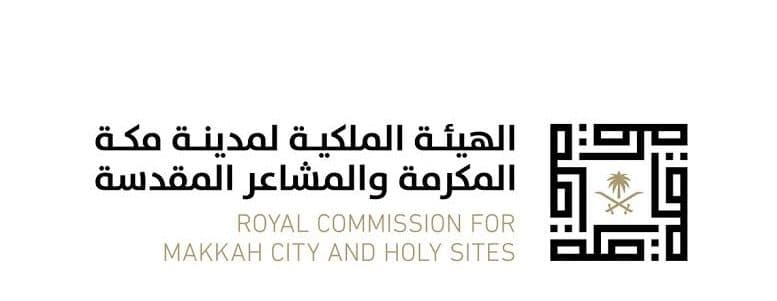 البدء في إجراءات إخلاء وفصل الخدمات للعقارات المستهدفة بالهدم والإزالة في “الكدوة”بمكة