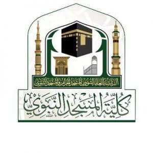 وكالة شؤون المسجد النبوي تُكثّف خدماتها مع وصول طلائع المعتمرين