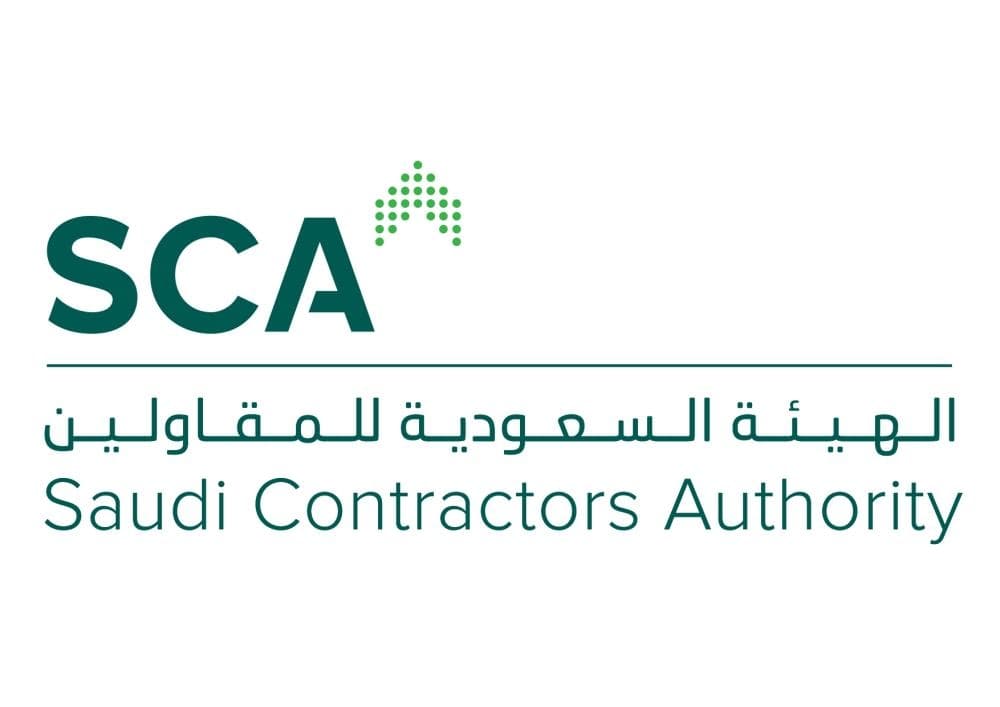 الهيئة السعودية للمقاولين تطلق منصة “مقاول” بحلتها الجديدة