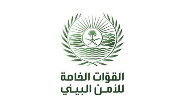 “الأمن البيئي”: ضبط مخالفَين لنظام البيئة