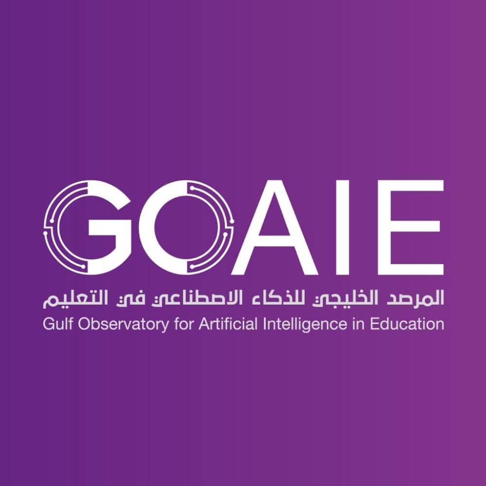 33 طالباً يشاركون في مسابقة الهاكثون لتوظيف الذكاء الاصطناعي في التعليم