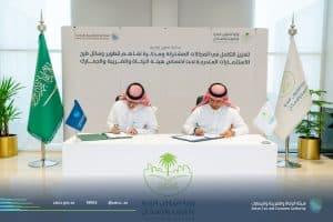 “البلدية والإسكان”و”الزكاة والضريبة والجمارك” توقعان مذكرتي تعاون