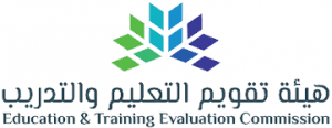 هيئة تقويم التعليم والتدريب تعتمد خطتها الاستراتيجية 2023-2027