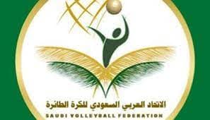 الاتحاد السعودي للكرة الطائرة يفوز بخمسة مقاعد في الاتحاد العربي