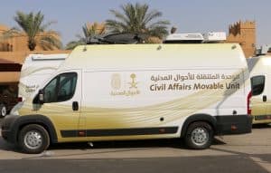“الأحوال المدنية المتنقلة”: خدماتنا متوافرة في 7 مناطق بالمملكة