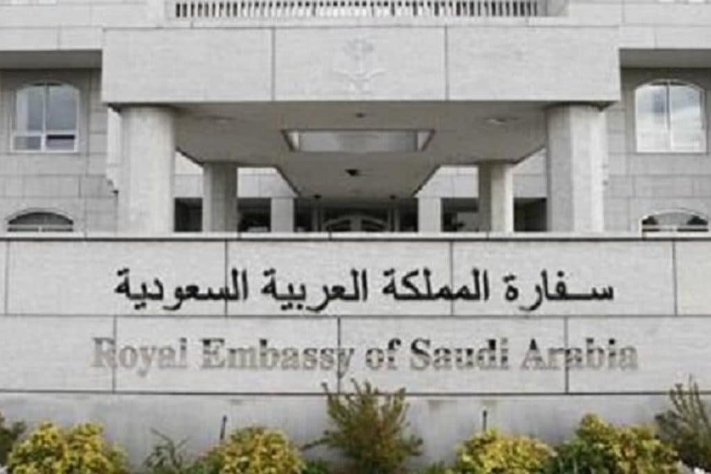 سفارة المملكة في تركيا تتابع بعناية الحالة الصحية للمواطنين المصابين في الحادث المروري بمدينة ريزا