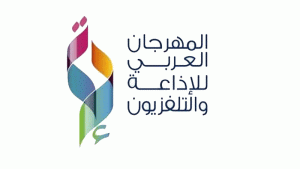 شركات عالمية تتنافس للمشاركة في معرض المهرجان العربي