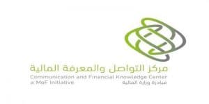 “متمم” يستعرض مؤشرات بيان خبراء صندوق النقد الدولي عن اقتصاد المملكة
