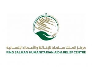 مركز الملك سلمان للإغاثة يدعم المختبرات الطبية المتخصصة العاملة في اليمن