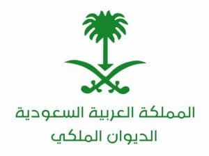 الديوان الملكي: وفاة صاحبة السمو الأميرة عبير بنت عبدالله بن عبدالعزيز بن سعود بن جلوي آل سعود