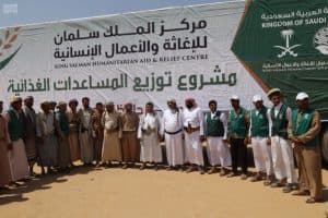 “إغاثي الملك سلمان” يوزِّع 160.5 طن مواد غذائية بحضرموت