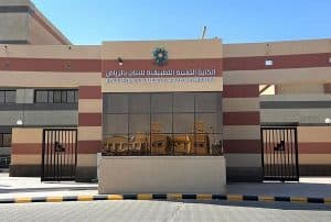 انتظام أكثر من ٢٦٠٠ متدربة في الكلية التقنية للبنات بالرياض