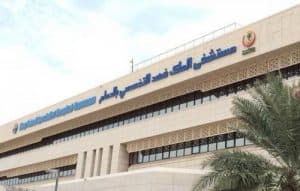 تخصصي الدمام ينجحُ في إجراء أول تخطيط كهربائي لدماغ الأطفال بالشرق الأوسط