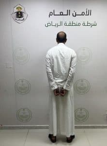 شرطة الرياض تقبض على شخص لارتكابه “27” حادثة جنائية