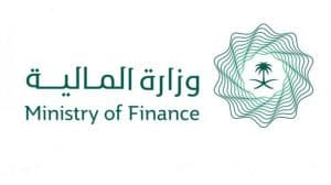 وزارة المالية ترحب بتقرير مشاورات المادة الرابعة لصندوق النقد الدولي للعام 2026