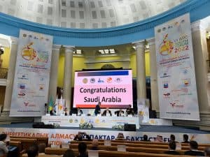المملكة تستضيف مؤتمر البترول العالمي الـ25 في 2026م
