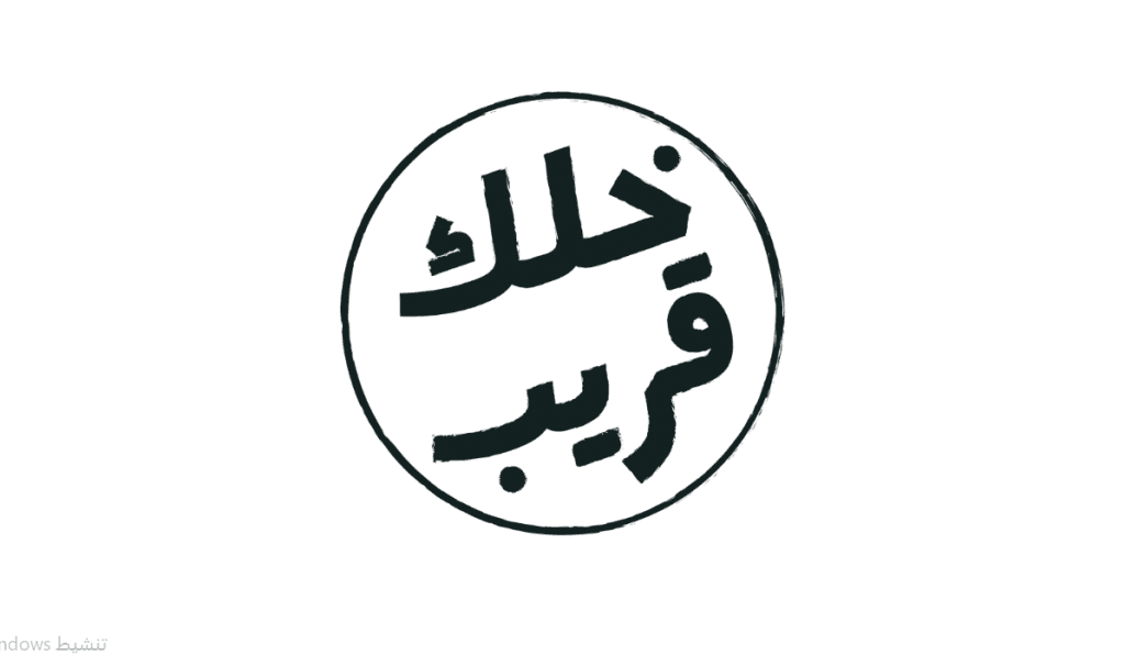 ‏‏لقطة الشاشة (9)