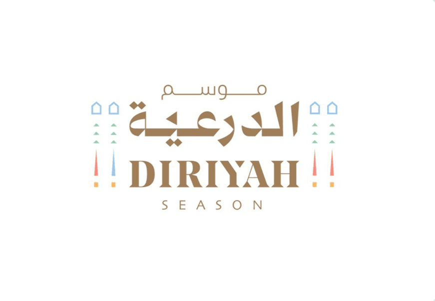 موسم الدرعية 2022 .. بطولات عالمية وفعاليات ترفيهية