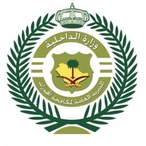 “مكافحة المخدرات” تقبض على شخصين بحوزتهما (9.560) كيلوجرام من مادة الكوكائين