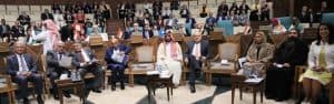 الأمانة العامة لمجلس التعاون تشارك في مؤتمر “التسامح والسلام والتنمية المستدامة في الوطن العربي”