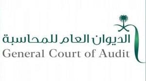 المملكة تستضيف الدورة الـ 14 لمنظمة “الأرابوساي” واجتماعَي المجلس التنفيذي 64 و 65