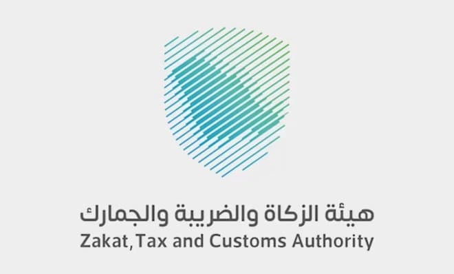 الزكاة تتيح لمكلفي الحسابات طلب تطبيق لائحة الجباية للسنوات المالية قبل 2019م
