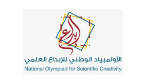 316 مشروعًا علميًّا بمعرض “إبداع 2023” في الرياض