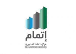 “إتمام”: اعتماد 24 مخططًا سكنيًّا بمساحات تتجاوز 39 مليون م2 منذ 2022